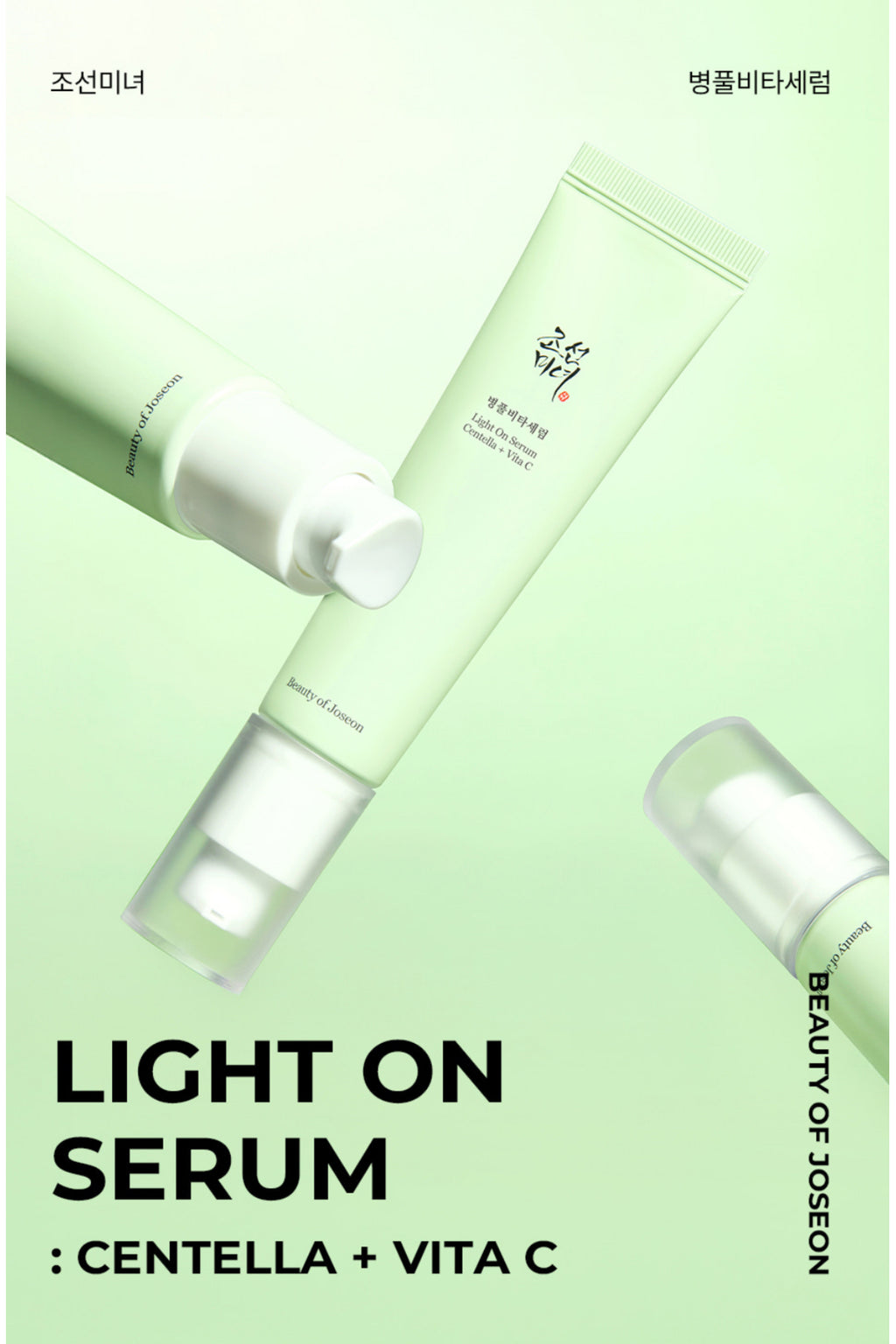 Aydınlatıcı C Vitamini Serum 30ml | Beauty of Joseon Light On Serum | Centella & Vitamin C